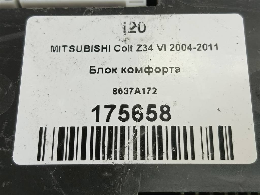 блок комфорта MITSUBISHI COLT  8637A172, 980 рублей, Москва