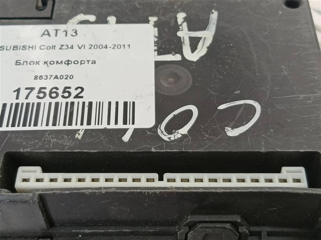 блок комфорта MITSUBISHI COLT  8637A020, 750 рублей, Москва