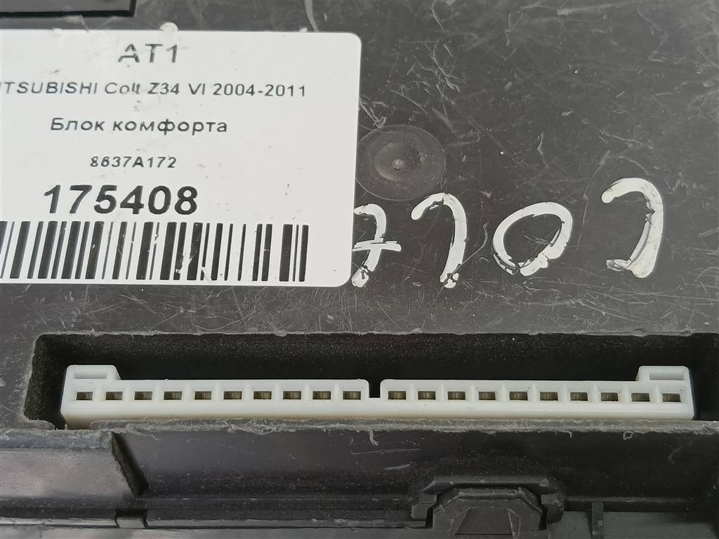 блок комфорта MITSUBISHI COLT  8637A172, 980 рублей, Москва