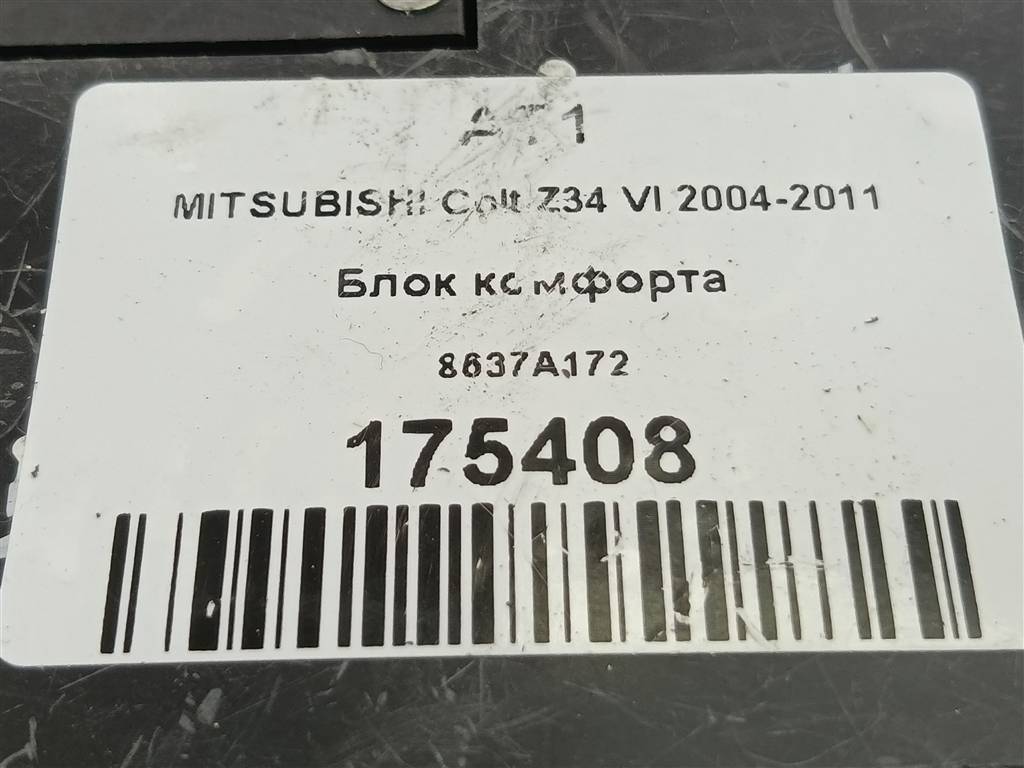 блок комфорта MITSUBISHI COLT  8637A172, 980 рублей, Москва