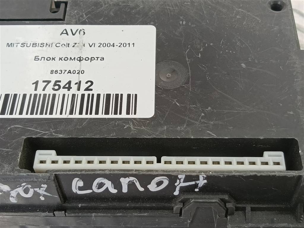 блок комфорта MITSUBISHI COLT  8637A020, 750 рублей, Москва