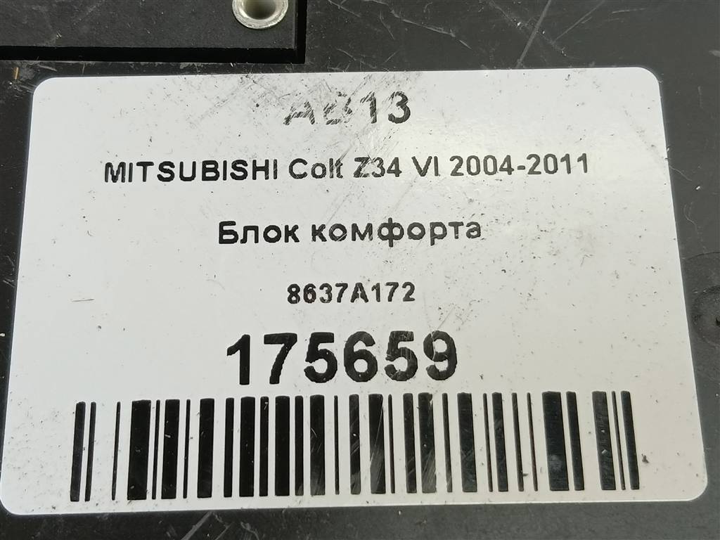 блок комфорта MITSUBISHI COLT  8637A172, 980 рублей, Москва