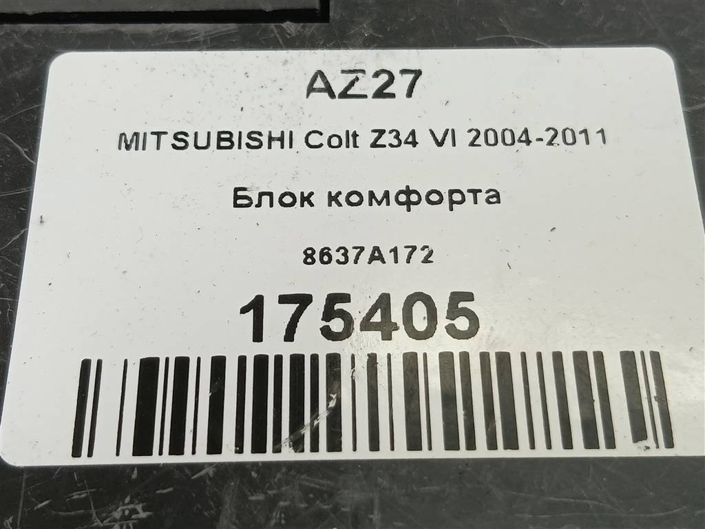 блок комфорта MITSUBISHI COLT  8637A172, 980 рублей, Москва