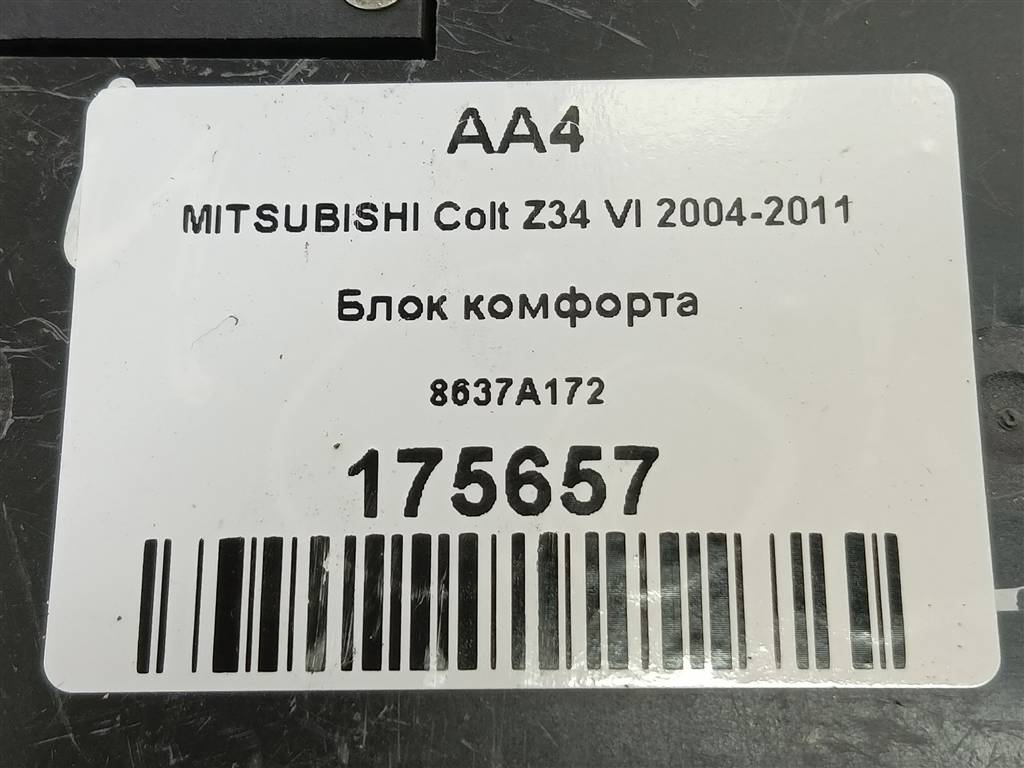 блок комфорта MITSUBISHI COLT  8637A172, 980 рублей, Москва