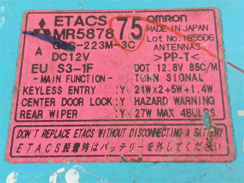 блок комфорта MITSUBISHI LANCER  MR587875, 520 рублей, Москва