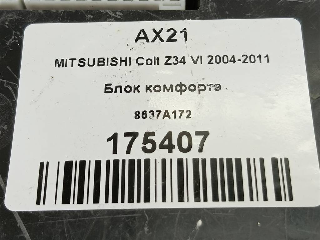 блок комфорта MITSUBISHI COLT  8637A172, 980 рублей, Москва