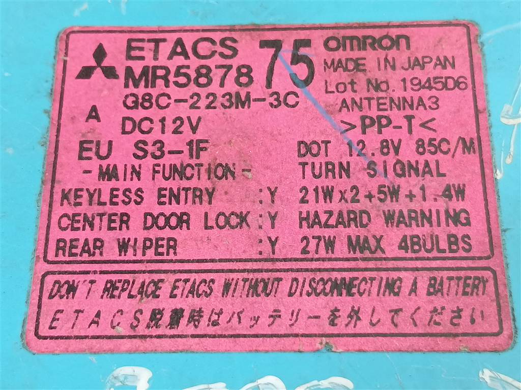 блок комфорта MITSUBISHI LANCER  MR587875, 520 рублей, Москва