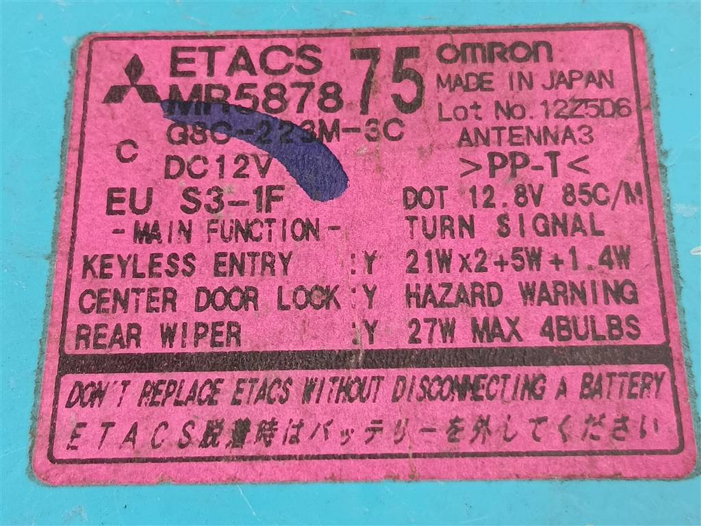 блок комфорта MITSUBISHI LANCER  MR587875, 520 рублей, Москва