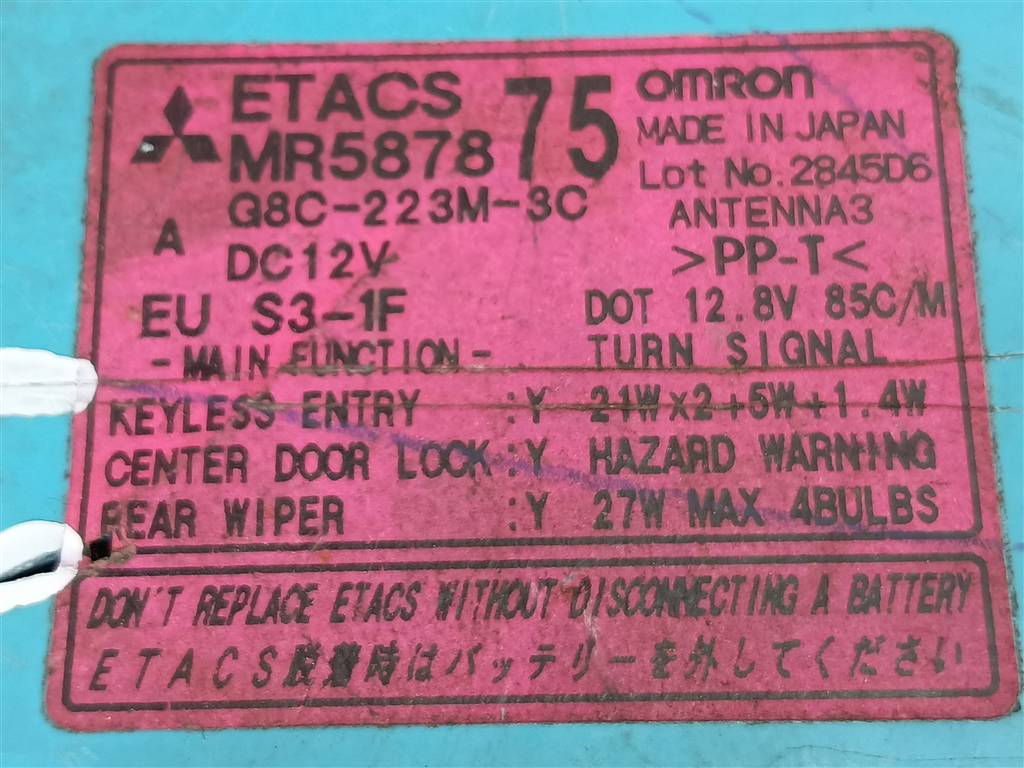 блок комфорта MITSUBISHI LANCER  MR587875, 520 рублей, Москва