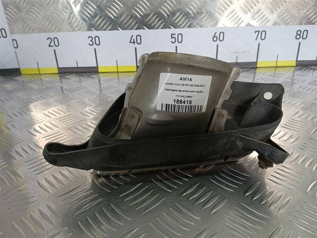 накладка бампера заднего HONDA Civic 1.8 MT (140 л.с.)Civic  VIII (2005—2009) Хетчбэк 71503SMGE00, 1320 рублей, Москва