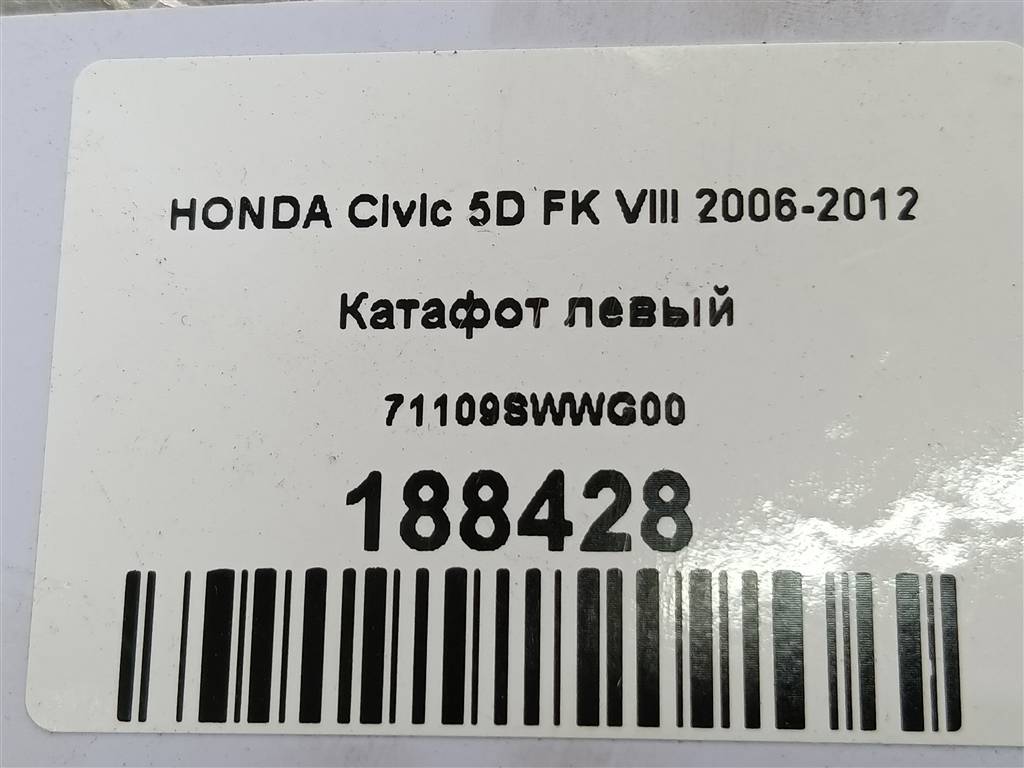 катафот HONDA Civic  33555SMGE01, 630 рублей, Москва