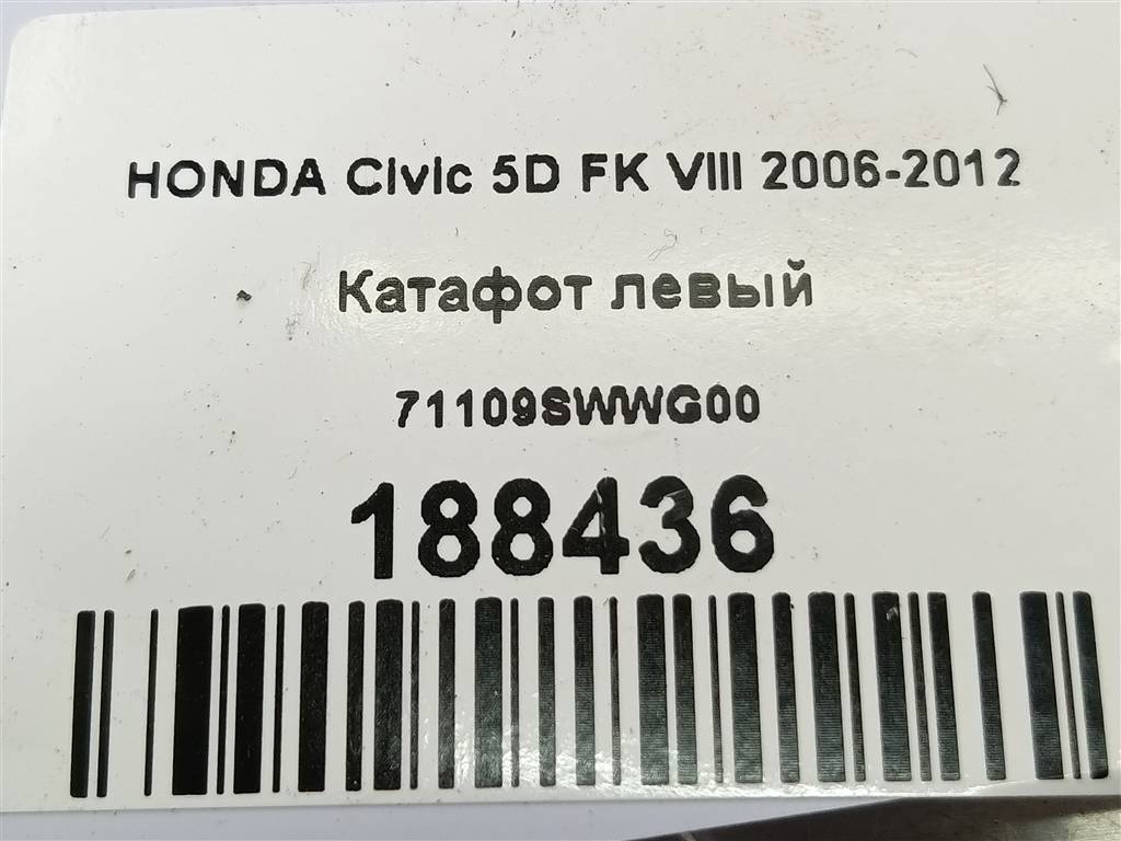 катафот HONDA Civic  33555SMGE01, 630 рублей, Москва