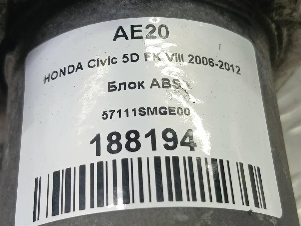 блок abs HONDA Civic 1.8 MT (140 л.с.)Civic  VIII (2005—2009) Хетчбэк 57111SMGE00, 2240 рублей, Москва