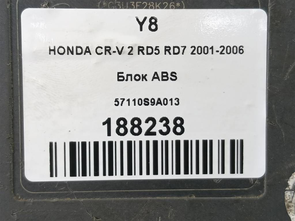 блок abs HONDA CR-V 2.0 AT (150 л.с.)CR-V  II (2001—2004) Внедорожник 57110S9A013, 8450 рублей, Москва