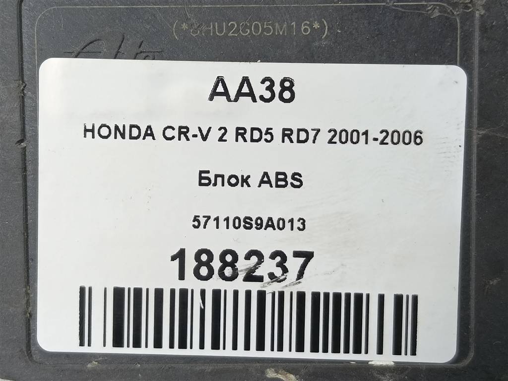 блок abs HONDA CR-V 2.0 AT (150 л.с.)CR-V  II (2001—2004) Внедорожник 57110S9A013, 8450 рублей, Москва