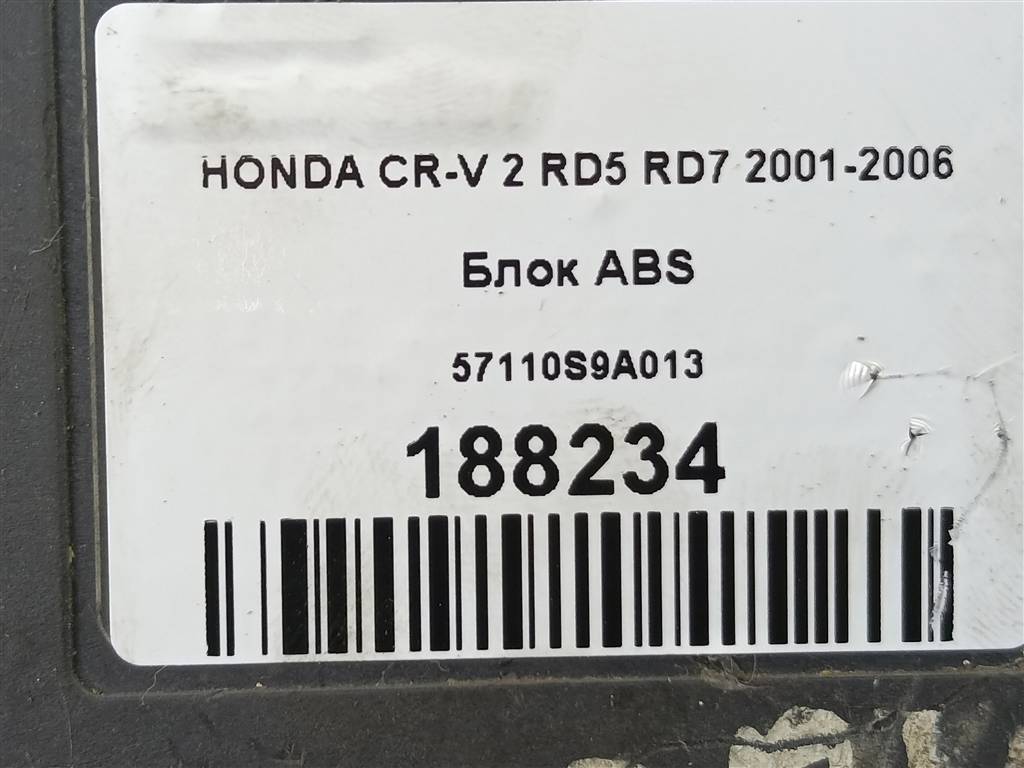 блок abs HONDA CR-V  57110S9A013, 8450 рублей, Москва