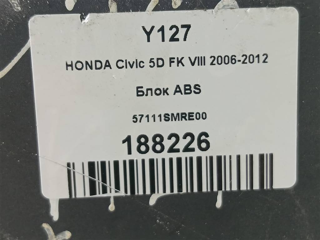 блок abs HONDA Civic 1.8 MT (140 л.с.)Civic  VIII (2005—2009) Хетчбэк 57111SMRE00, 3850 рублей, Москва