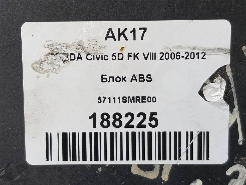 блок abs HONDA Civic 1.8 MT (140 л.с.)Civic  VIII (2005—2009) Хетчбэк 57111SMRE00, 3850 рублей, Москва