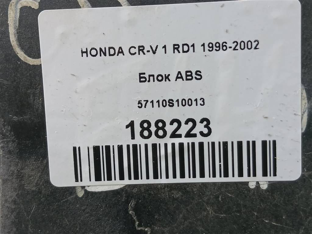 блок abs HONDA CR-V  57110S10013, 980 рублей, Москва
