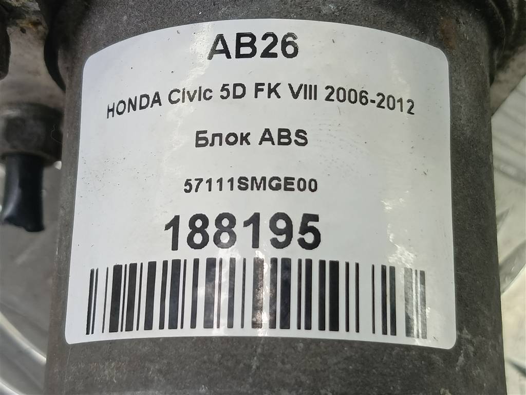 блок abs HONDA Civic 1.8 MT (140 л.с.)Civic  VIII (2005—2009) Хетчбэк 57111SMGE00, 2240 рублей, Москва