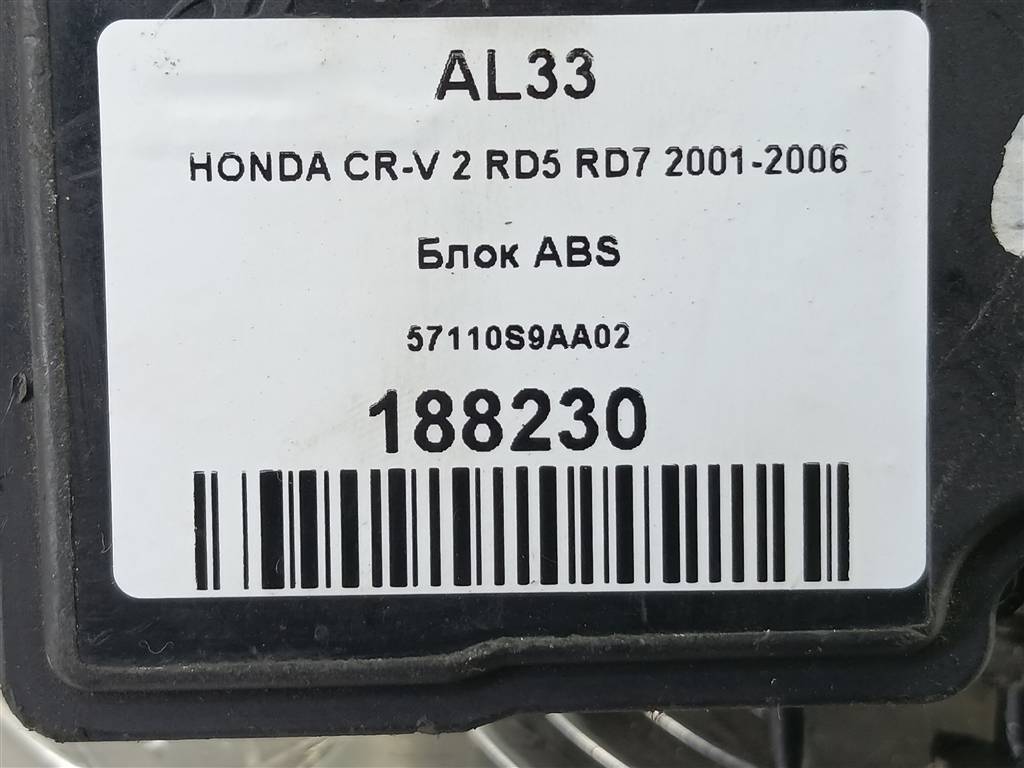 блок abs HONDA CR-V 2.0 AT (150 л.с.)CR-V  II (2001—2004) Внедорожник 57110S9AA02, 4430 рублей, Москва