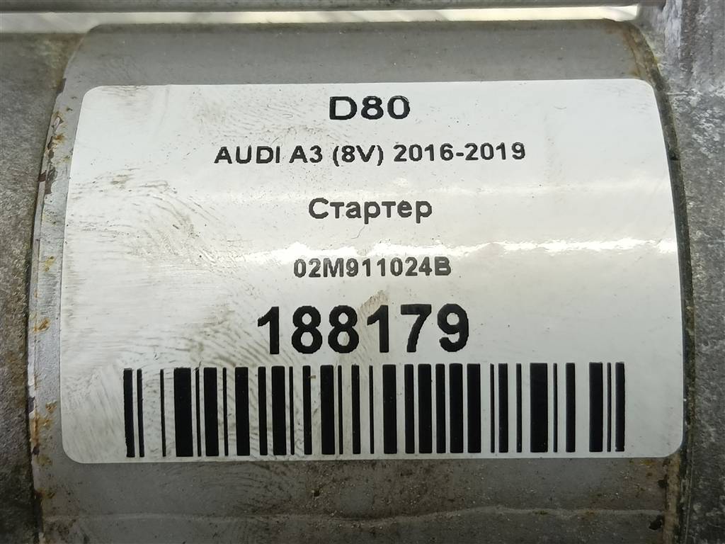 стартер AUDI A3 (8V) 2016-2019  02M911024B, 3390 рублей, Москва