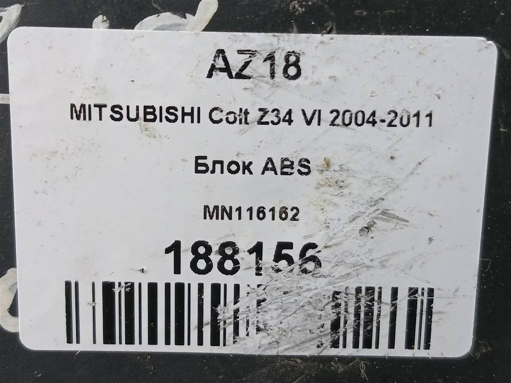 блок abs MITSUBISHI COLT  MN116162, 3390 рублей, Москва