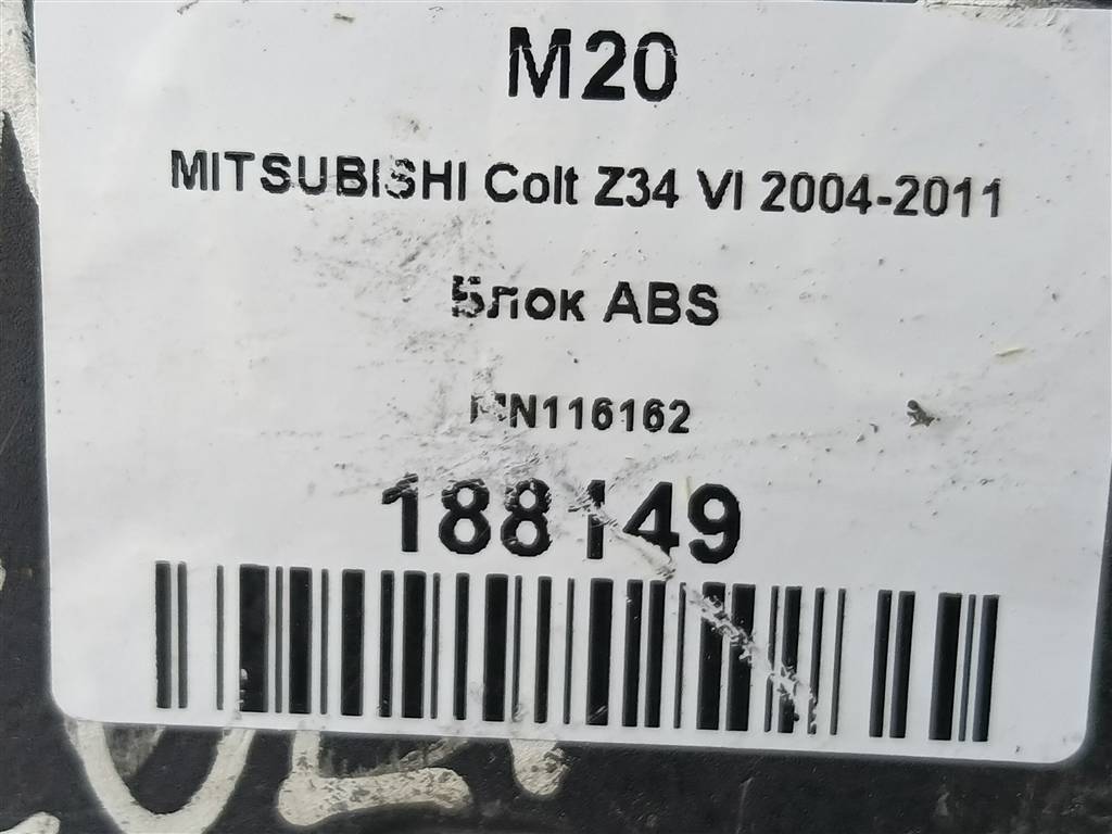 блок abs MITSUBISHI COLT  MN116162, 3390 рублей, Москва