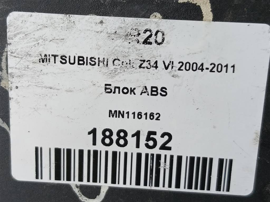 блок abs MITSUBISHI COLT  MN116162, 3390 рублей, Москва