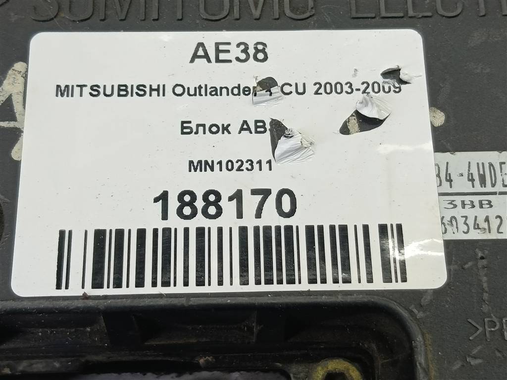блок abs MITSUBISHI OUTLANDER  MN102311, 980 рублей, Москва