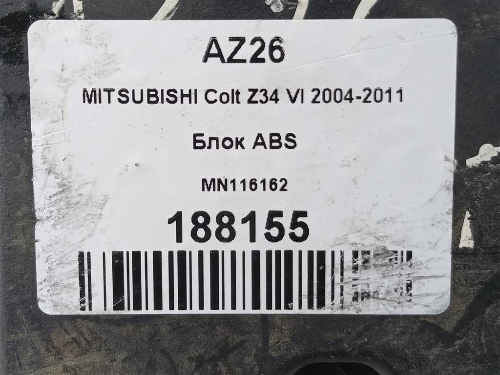 блок abs MITSUBISHI COLT  MN116162, 3390 рублей, Москва