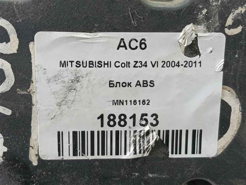 блок abs MITSUBISHI COLT  MN116162, 3390 рублей, Москва