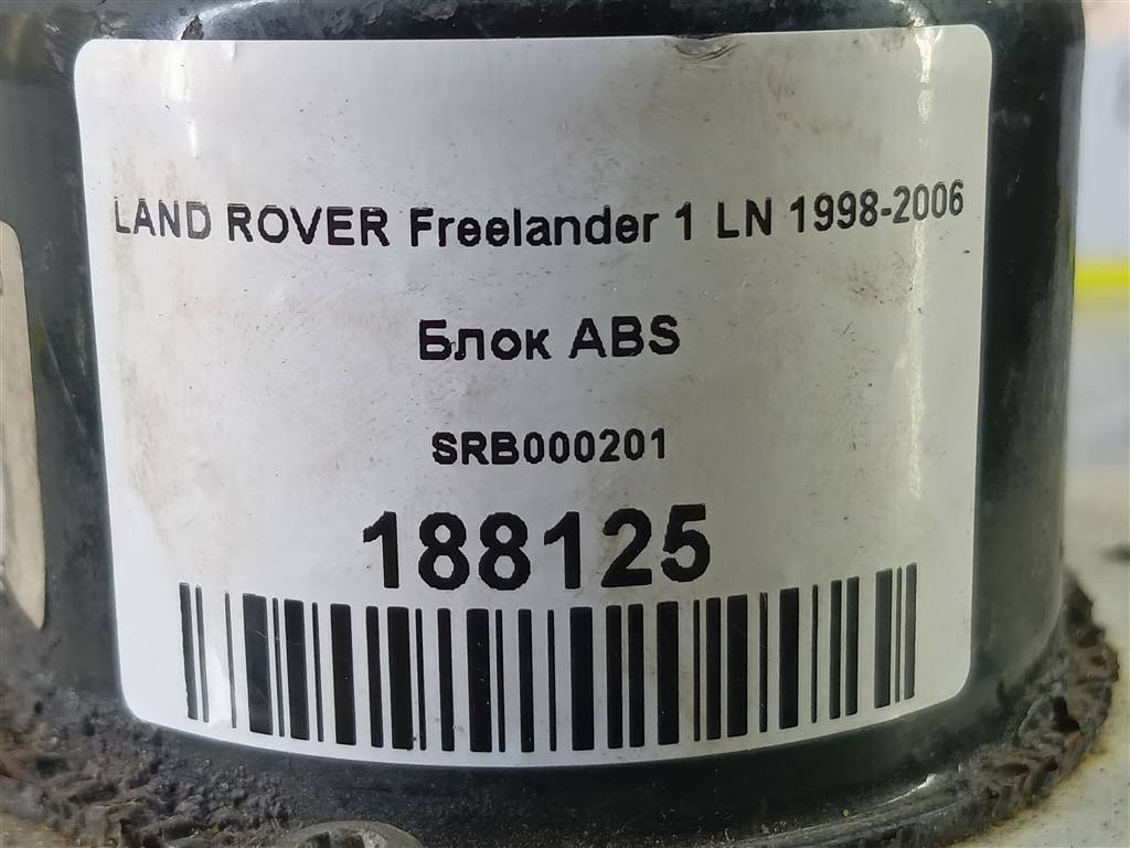 блок abs LAND ROVER FREELANDER  SRB000201, 2130 рублей, Москва