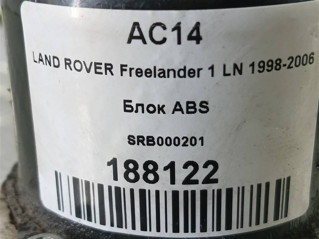 блок abs LAND ROVER FREELANDER  SRB000201, 2130 рублей, Москва