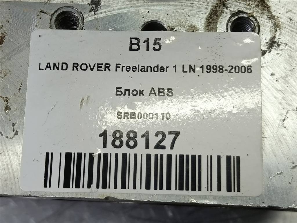 блок abs LAND ROVER FREELANDER  SRB000110, 8450 рублей, Москва