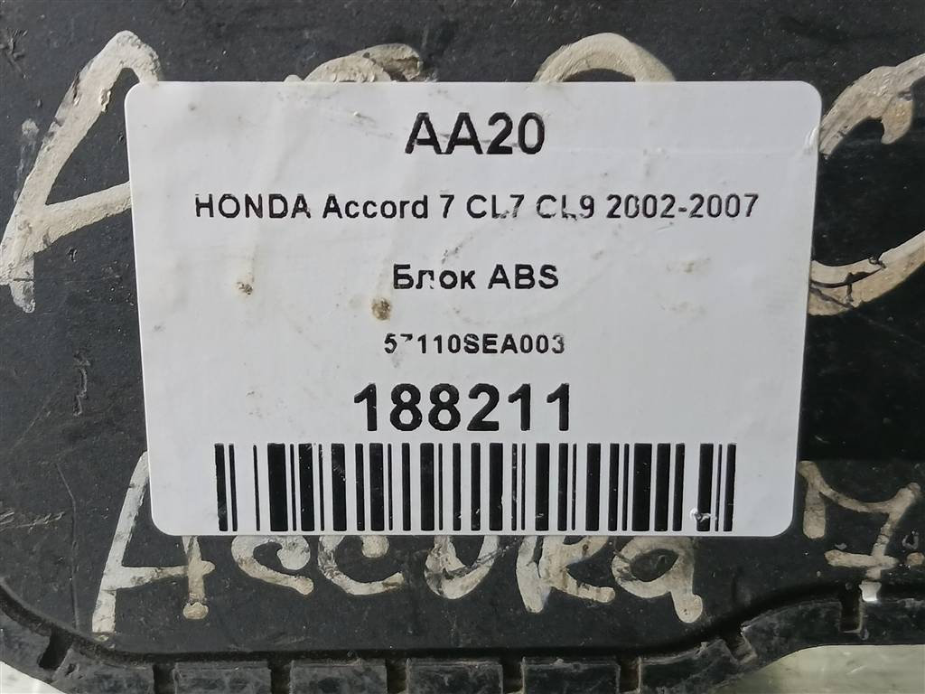 блок abs HONDA Accord 2.0 AT (155 л.с.)Accord  VII (2002—2006) Седан 57110SEA003, 2240 рублей, Москва