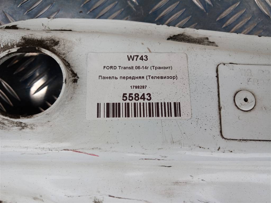 панель (телевизор) FORD Transit  1798287, 1550 рублей, Москва