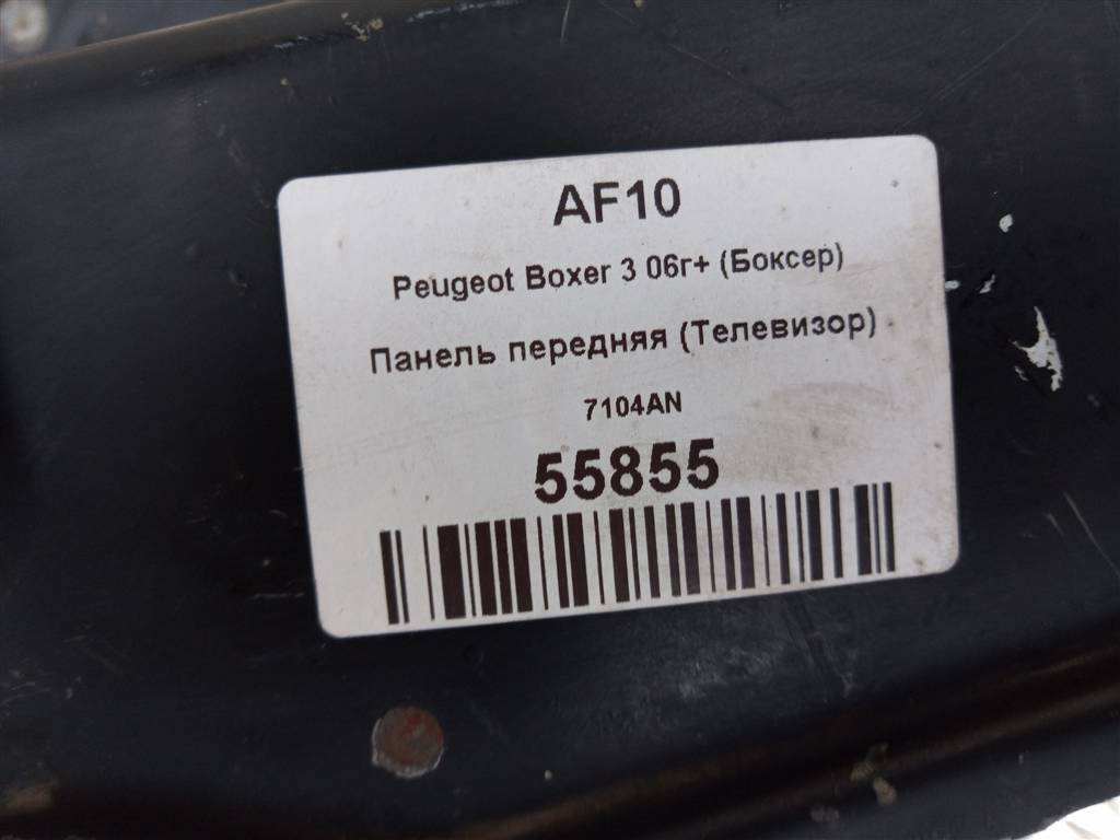 панель (телевизор) Peugeot Boxer  7104AN, 3850 рублей, Москва