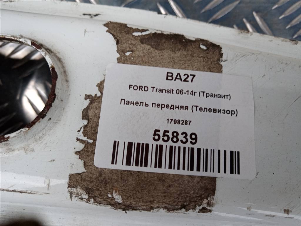 панель (телевизор) FORD Transit  1798287, 1550 рублей, Москва