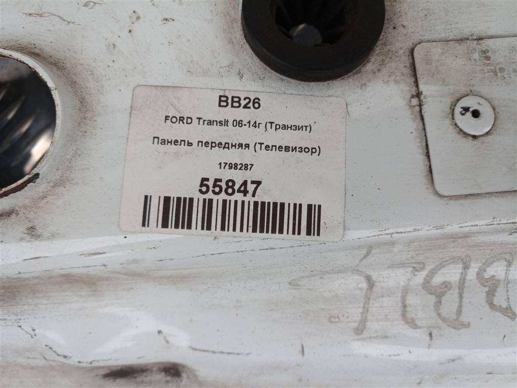 панель (телевизор) FORD Transit  1798287, 1550 рублей, Москва