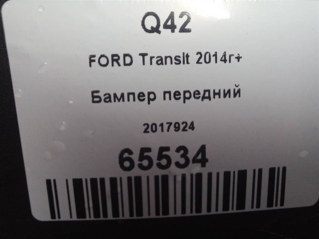 бампер FORD Transit  2017924, 19950 рублей, Москва