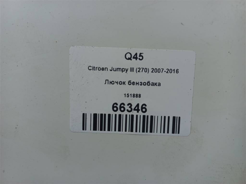 лючок бензобака Citroen Jumpy  151888, 3279 рублей, Москва