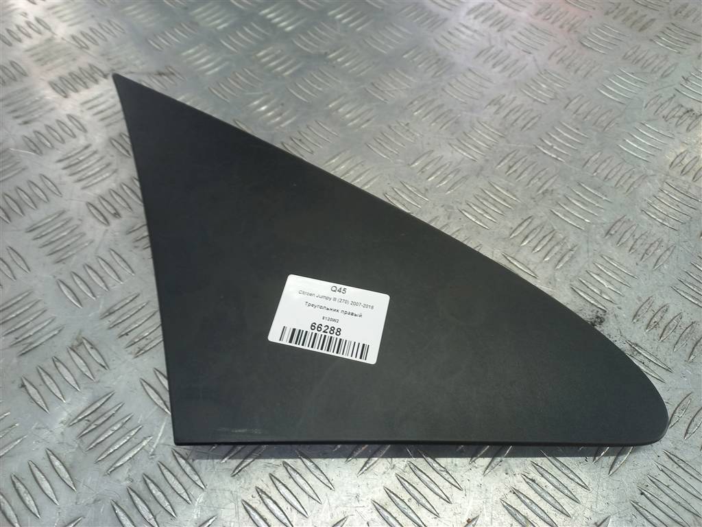 накладка крыла переднего Citroen Jumpy  8120W2, 2130 рублей, Москва