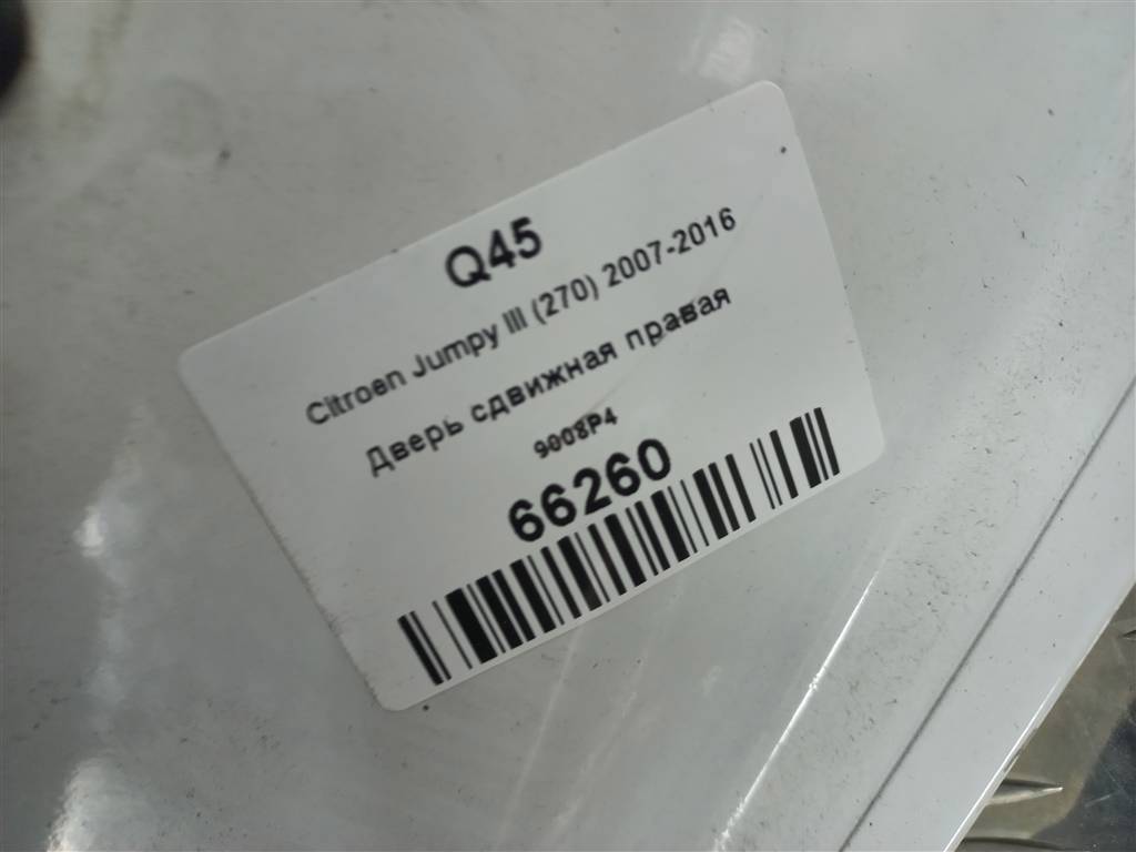дверь сдвижная Citroen Jumpy  9008P4, 14430 рублей, Москва