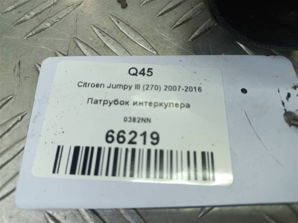 патрубок интеркулера Citroen Jumpy  0382NN, 2130 рублей, Москва