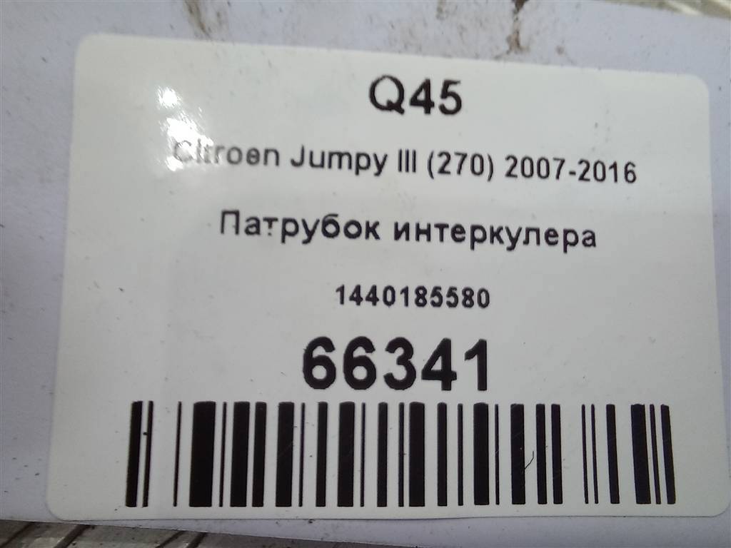 патрубок интеркулера Citroen Jumpy  1440185580, 2700 рублей, Москва