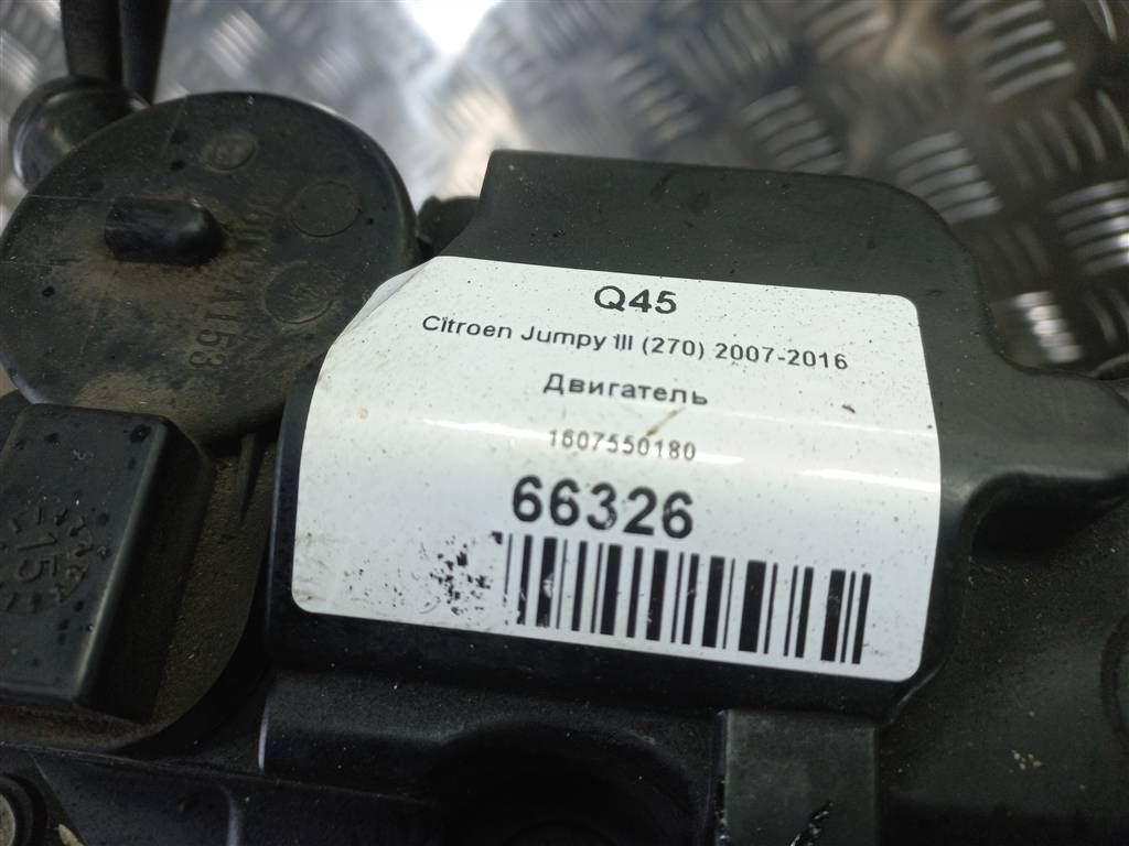 двигатель Citroen Jumpy  1607550180, 138400 рублей, Москва