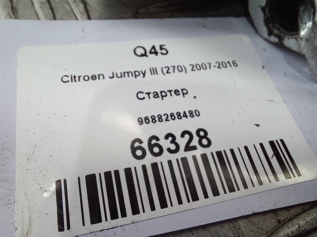 стартер Citroen Jumpy  5802FG, 3740 рублей, Москва