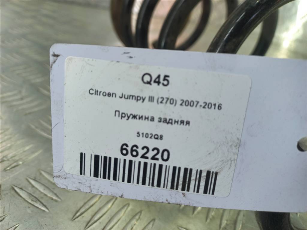 пружина Citroen Jumpy  5102Q8, 3850 рублей, Москва