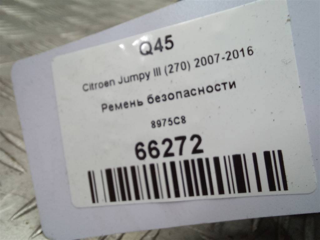 ремень безопасности Citroen Jumpy  8975C8, 5000 рублей, Москва